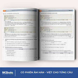 Combo Sách Tiếng Hàn Tổng Hợp Dành Cho Người Việt Nam - Sơ Cấp 1 (Phiên Bản 1 Màu)