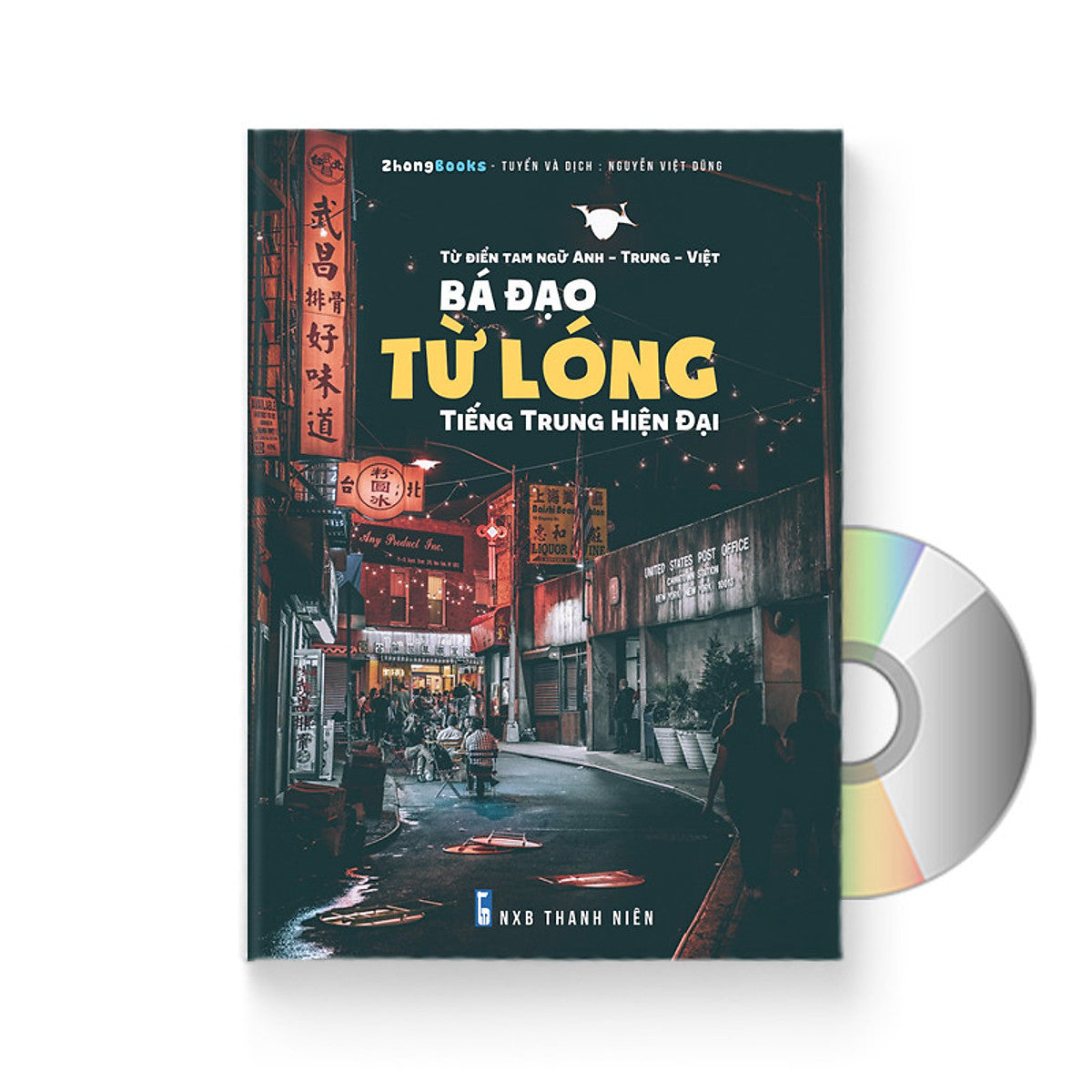 Từ Điển Tam Ngữ Bá Đạo Từ Lóng Tiếng Trung Hiện Đại