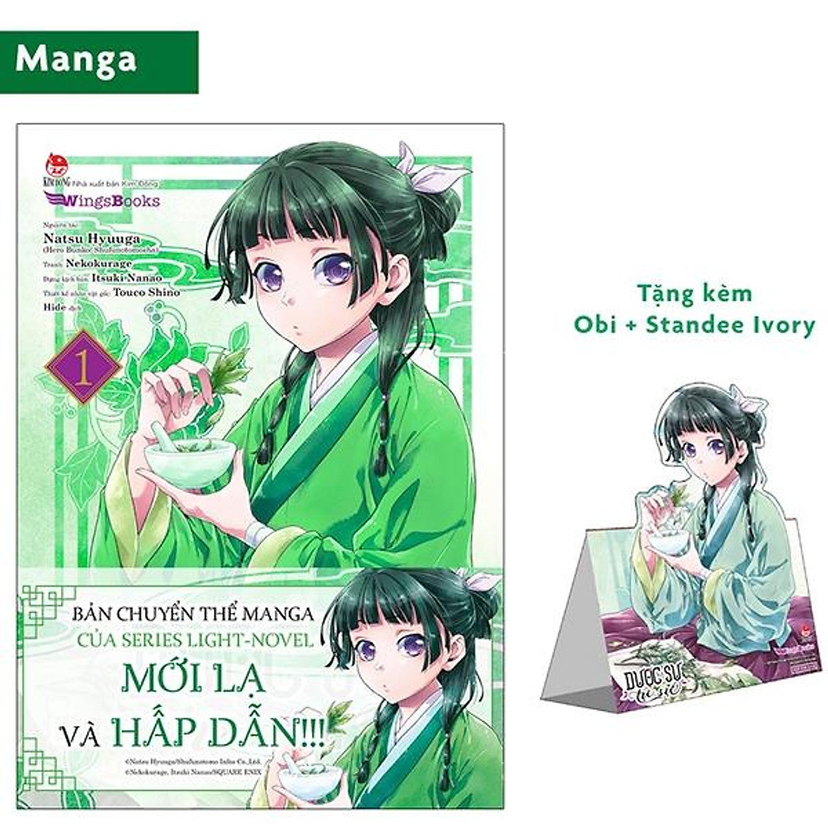 Dược Sư Tự Sự (Manga) - Tập 1