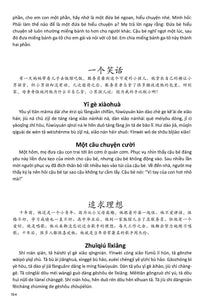 Bộ Luyện Viết Chữ Hán Thần Tốc Khắc Chìm Tập 1+ Tập 2 3500 Chữ Hán