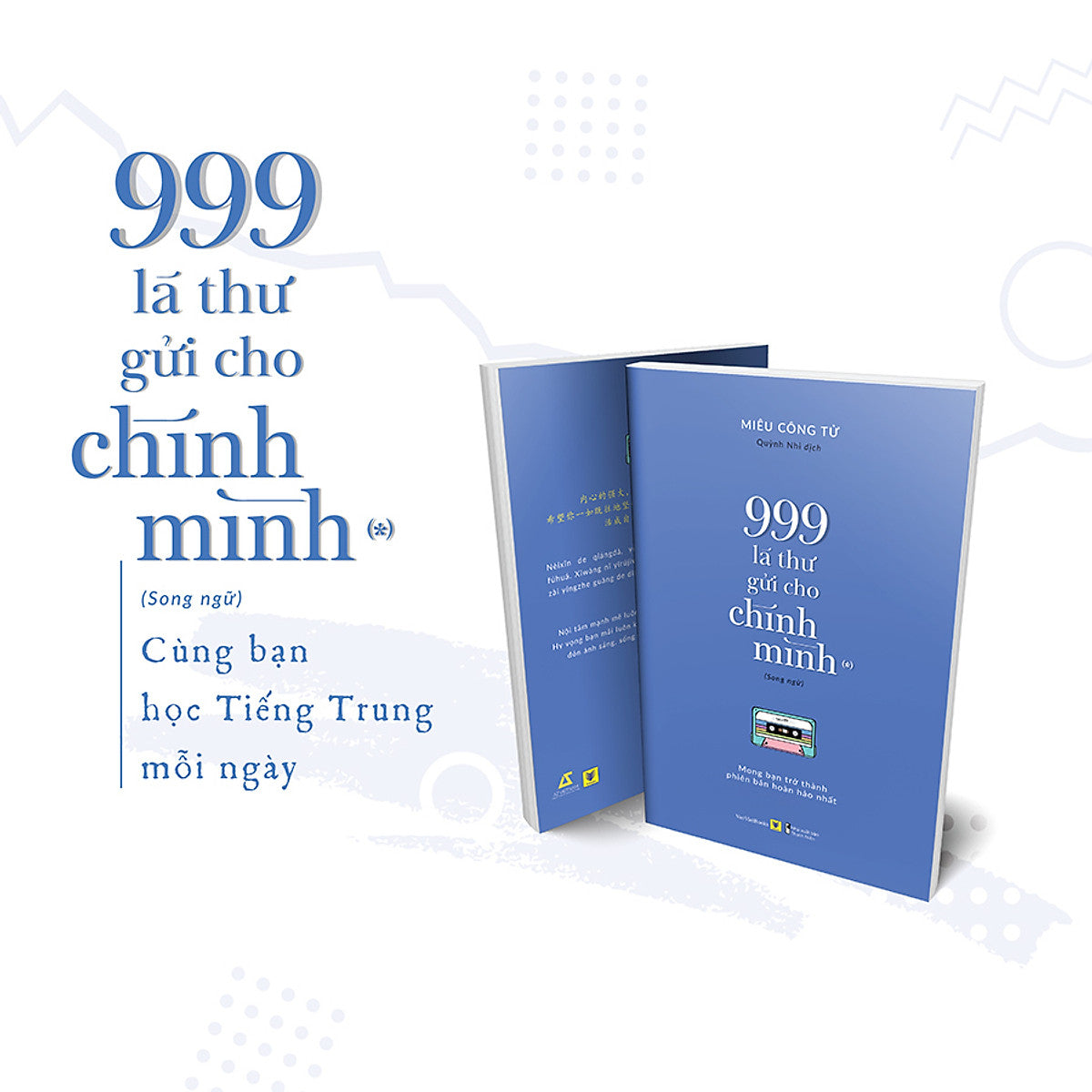 999 Lá Thư Gửi Cho Chính Mình – Mong Bạn Trở Thành Phiên Bản Hoàn Hảo Nhất (P.1) - Sách Song Ngữ