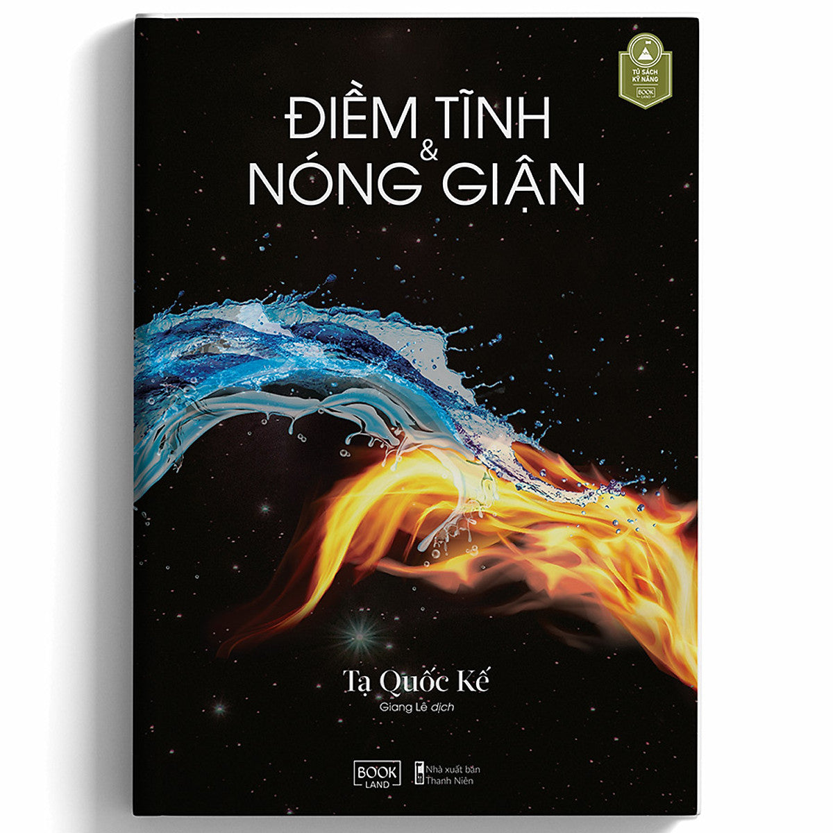 Điềm Tĩnh & Nóng Giận