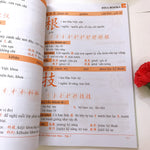 Tải hình ảnh vào trình xem Thư viện, Combo 3 Cuốn Siêu Trí Nhớ Chữ Hán
