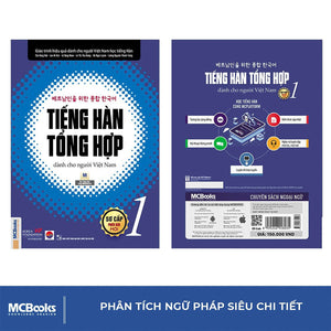 Combo Sách Tiếng Hàn Tổng Hợp Dành Cho Người Việt Nam - Sơ Cấp 1 (Phiên Bản 1 Màu)