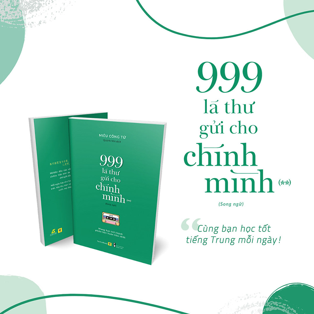 999 Lá Thư Gửi Cho Chính Mình - Mong Bạn Trở Thành Phiên Bản Hoàn Hảo Nhất (P.2)