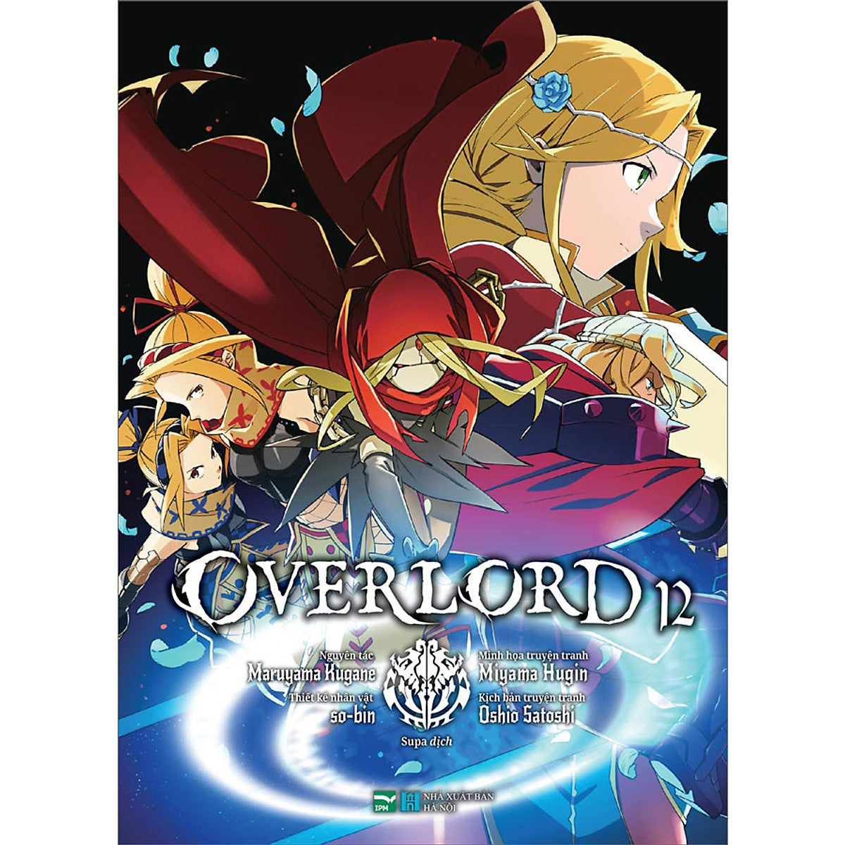 Overlord - 12 (Manga)