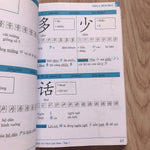 Tải hình ảnh vào trình xem Thư viện, Combo 3 Cuốn Siêu Trí Nhớ Chữ Hán
