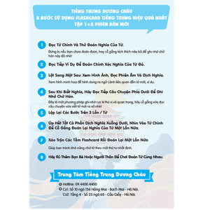 Flashcard Tiếng Trung - Thẻ Học Từ Vựng Tiếng Trung