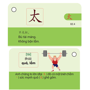 Flashcard Tiếng Trung - Thẻ Học Từ Vựng Tiếng Trung