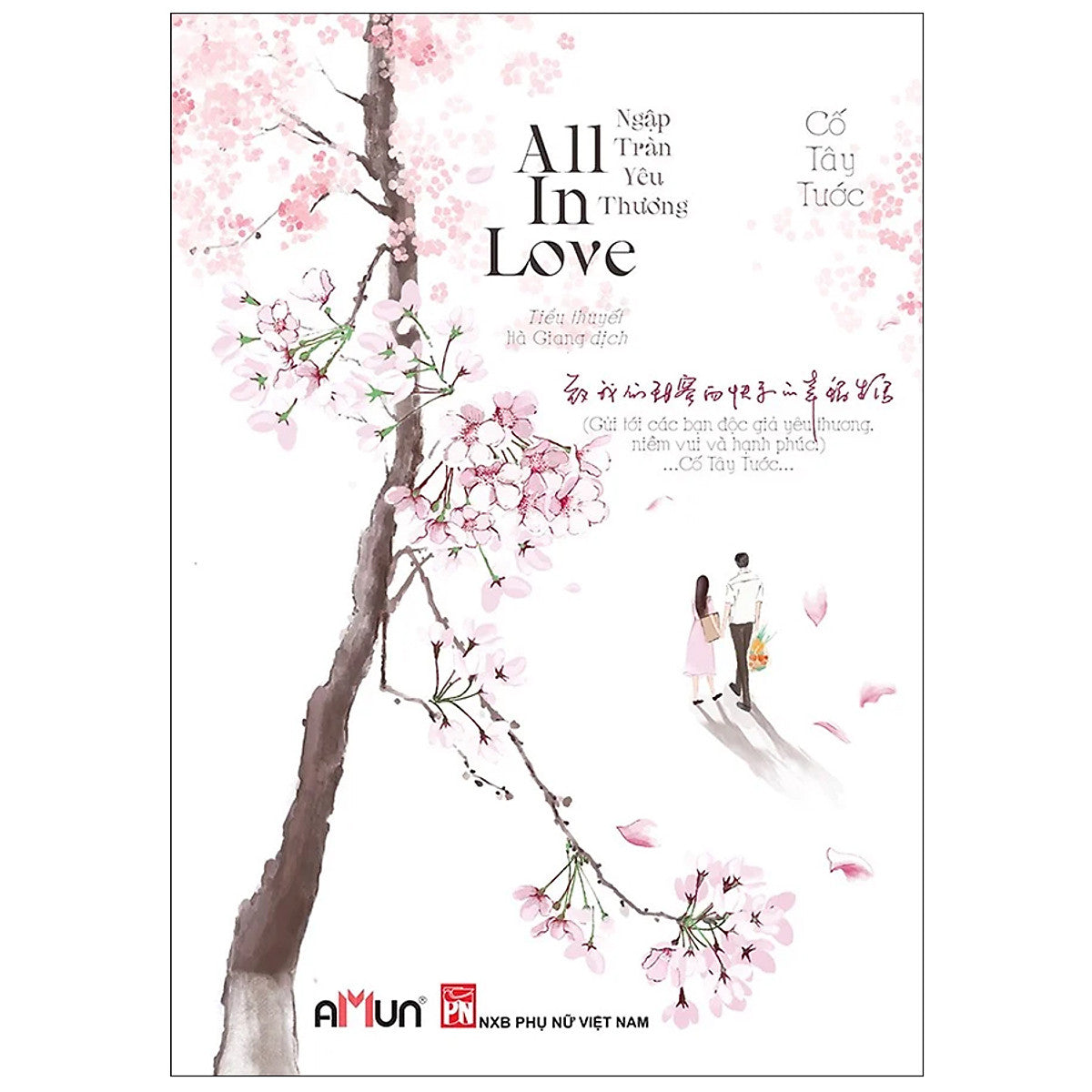 All In Love - Ngập Tràn Yêu Thương (Tái Bản 2020)