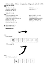 Tải hình ảnh vào trình xem Thư viện, Bộ Luyện Viết Chữ Hán Thần Tốc Khắc Chìm Tập 1+ Tập 2 3500 Chữ Hán
