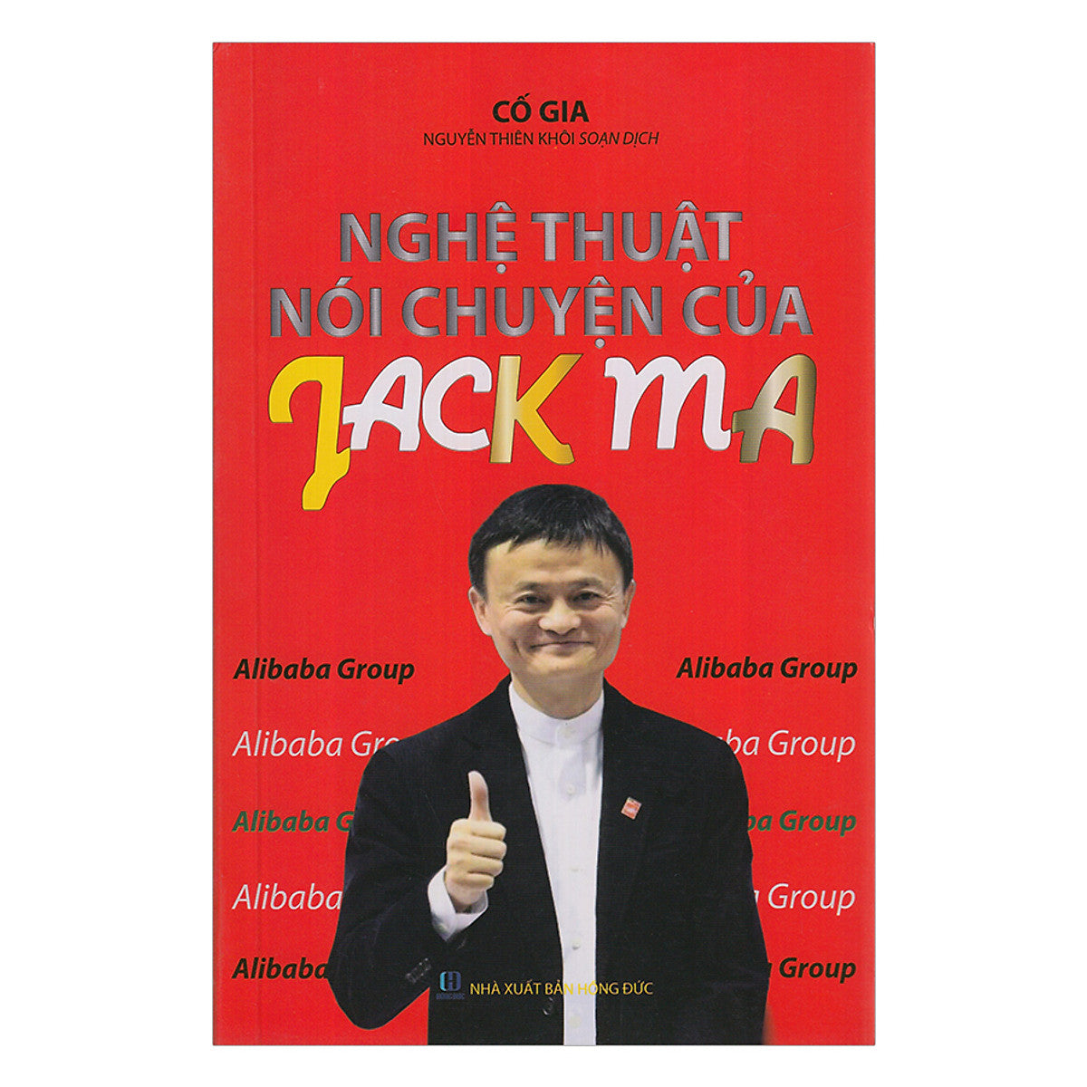 Nghệ Thuật Nói Chuyện Của Jack Ma